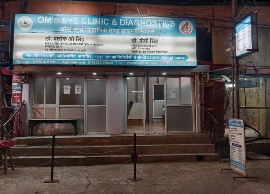 Om's Eye Clinic interior